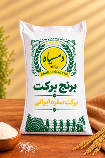برنج دمسیاه اعیانی