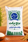 سرلاشه