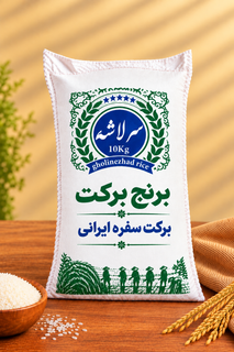 سرلاشه